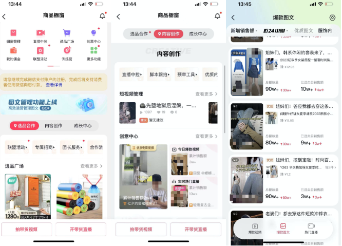 搞抖音怎么赚钱_抖音app赚钱_抖音赚钱玩法最新