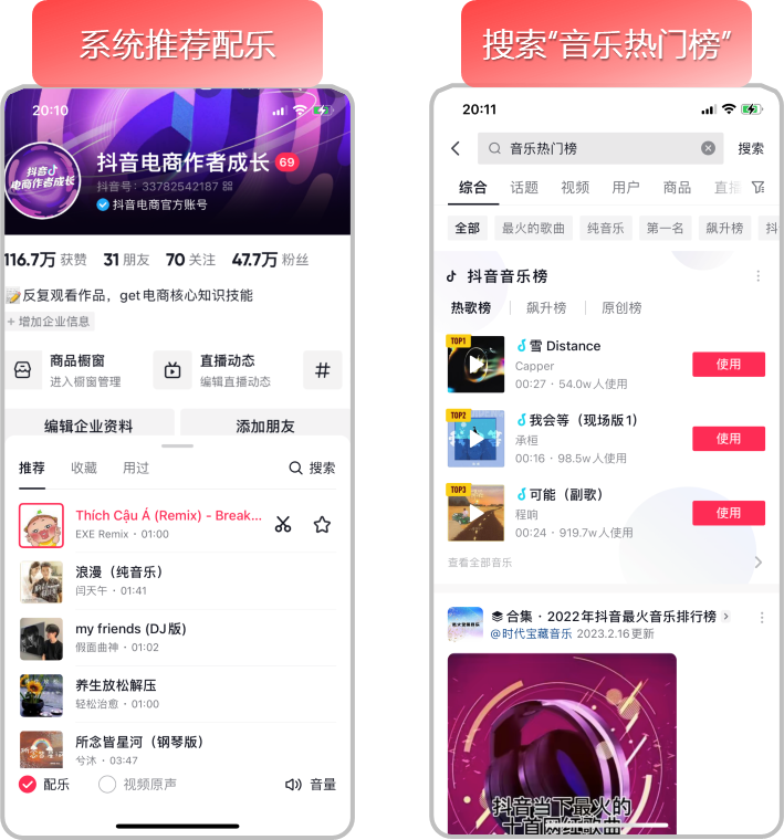 抖音赚钱玩法最新_抖音app赚钱_搞抖音怎么赚钱