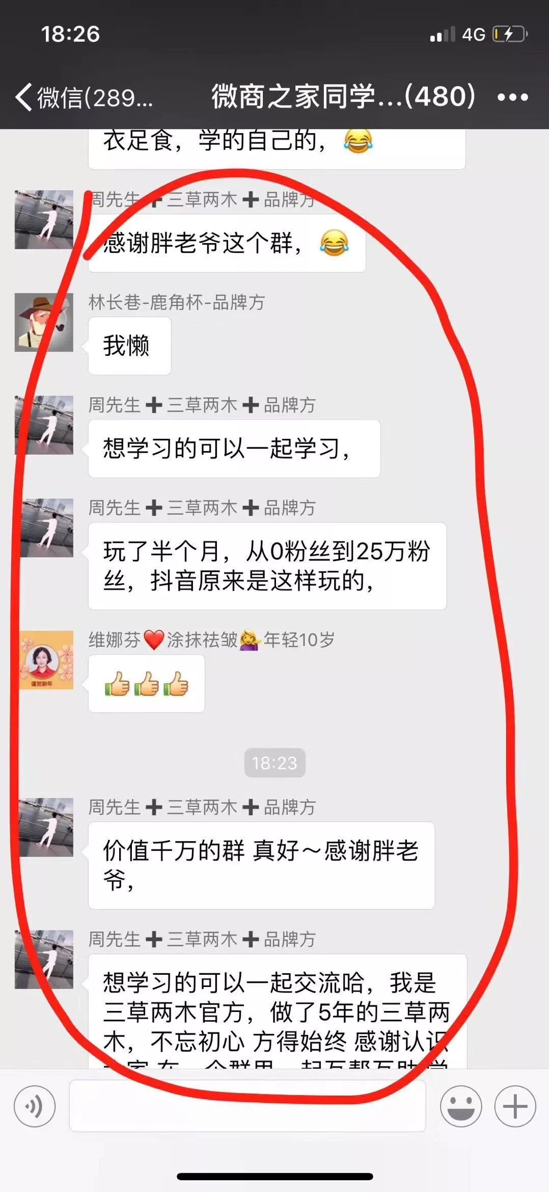 怎么样发抖音短视频赚钱_抖音短视频发视频怎么赚钱_视频发抖音怎么赚钱