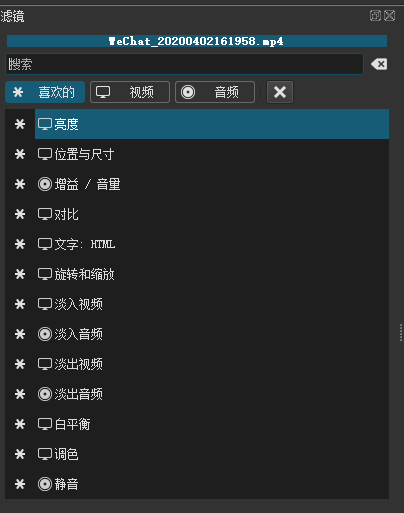 小白视频剪辑软件_视频小白剪辑软件哪个好_小白用的视频剪辑软件