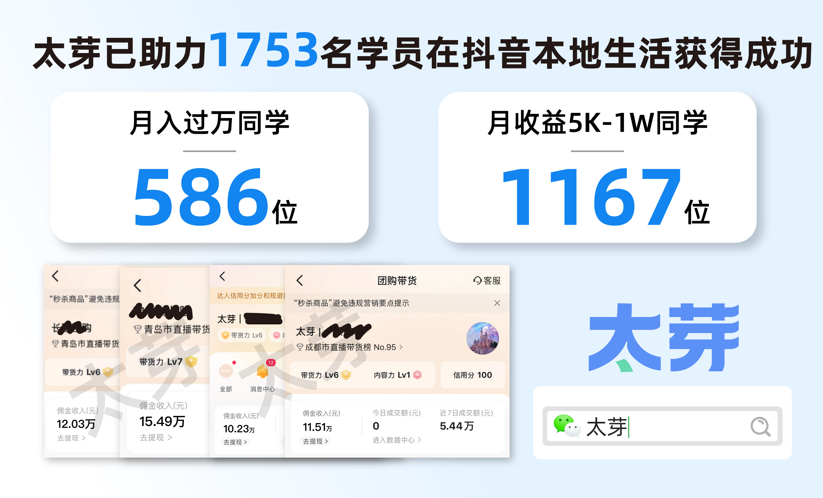 抖音赚钱教学视频_抖音教人赚钱_抖音上教人挣钱是真的吗