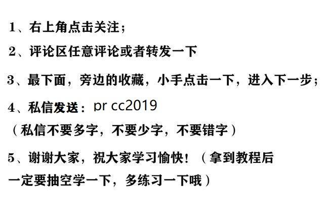 剪辑技术怎么学_pr剪辑技术_剪辑技术英语