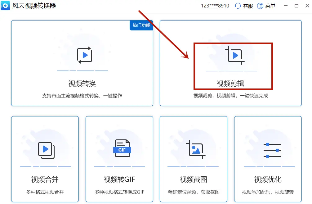 视频剪辑软件没有水印的_剪辑视频的软件无水印_视频剪辑水印软件无效怎么办