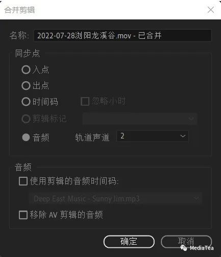 pr视频音频不同步_pr视频音频不同步_pr视频音频不同步