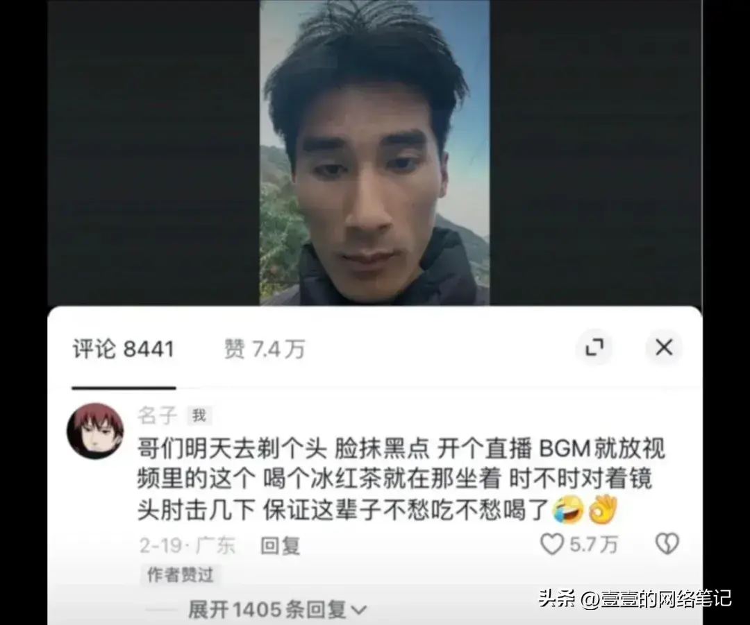 抖音直播赚钱事件真相_抖音直播赚钱真的吗_抖音直播怎么赚钱的那些事