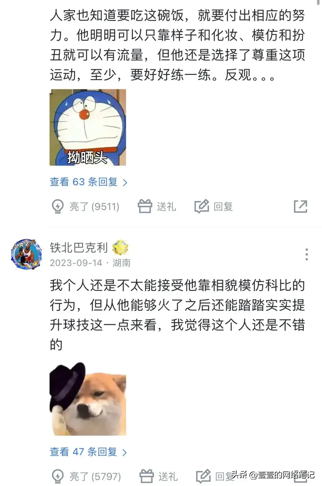 抖音直播赚钱事件真相_抖音直播怎么赚钱的那些事_抖音直播赚钱真的吗