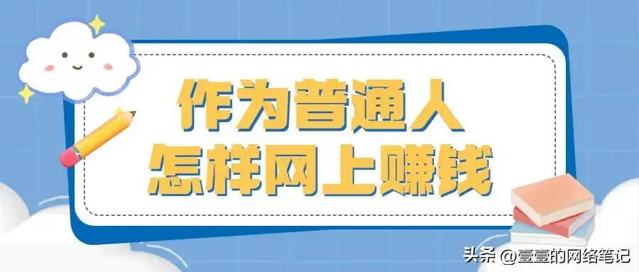 抖音直播赚钱真的吗_抖音直播怎么赚钱的那些事_抖音直播赚钱事件真相