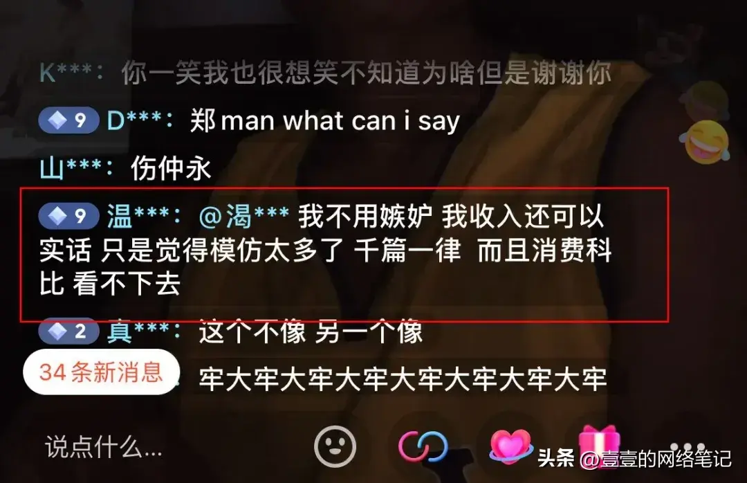 抖音直播赚钱真的吗_抖音直播怎么赚钱的那些事_抖音直播赚钱事件真相