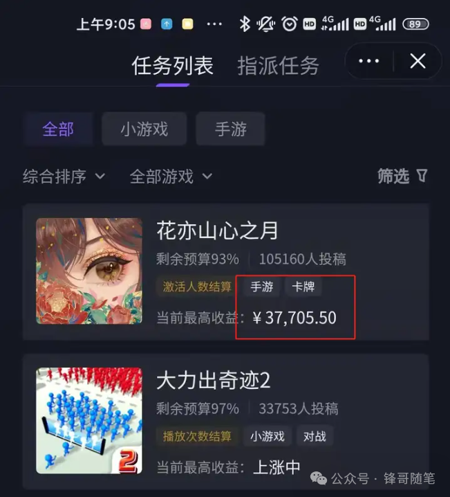 在抖音上赚钱的方式_抖音赚钱怎么样_抖音赚钱的方式有哪些2020