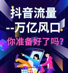 抖音直播赚钱吗_抖音直播赚钱真的_抖音直播赚钱平台扣多少