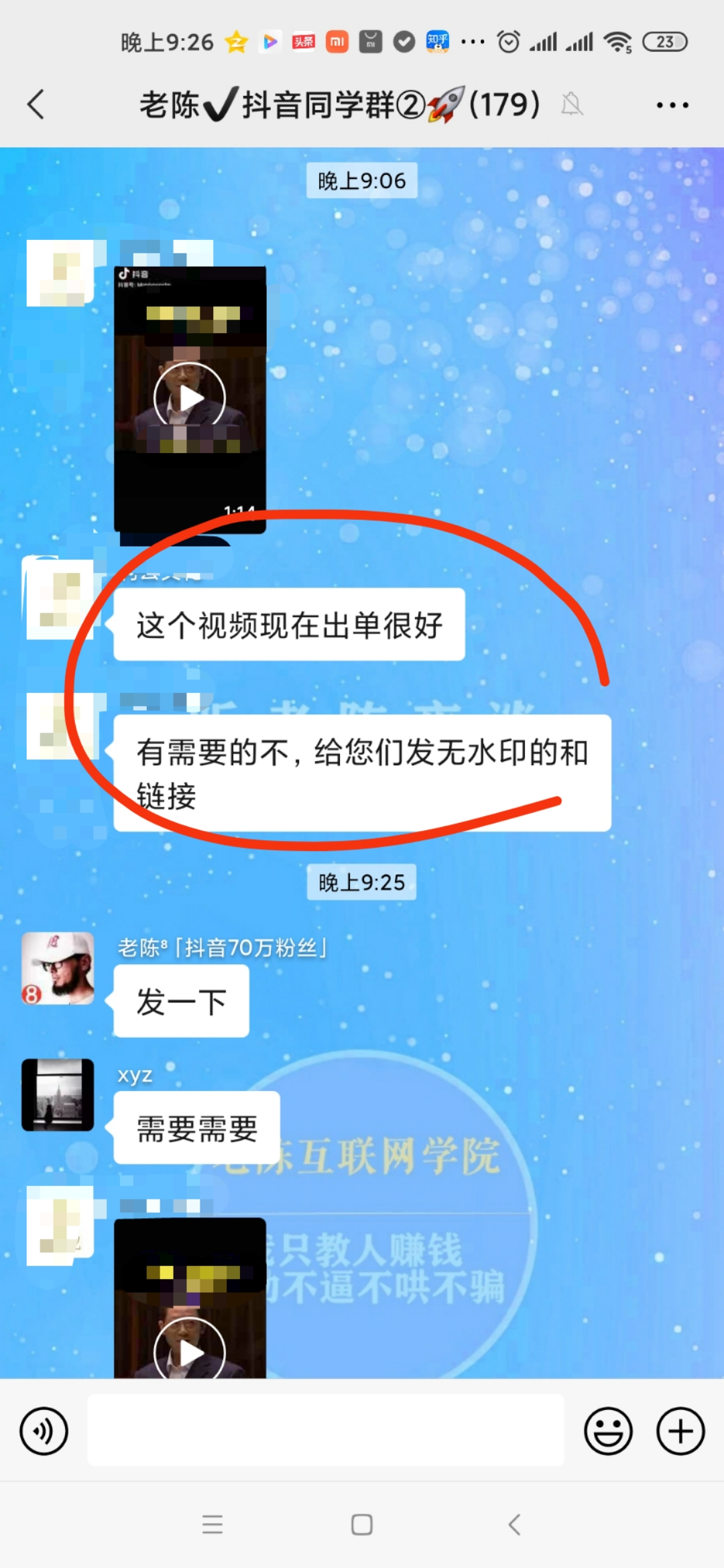 抖音剪辑视频能赚钱_抖音短视频剪辑可以赚钱吗_剪辑抖音视频赚钱吗