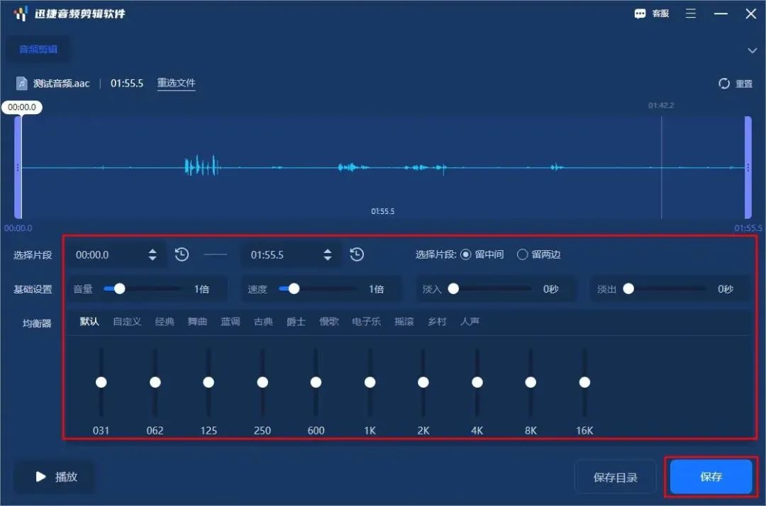 视频剪辑如何无缝衔接_视频剪辑怎么无缝衔接_视频衔接无缝剪辑软件