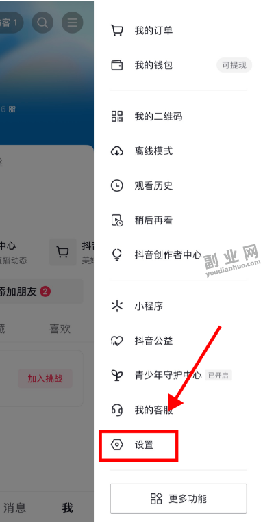 抖音怎样发短视频挣钱_抖音发视频赚钱app_发抖音短视频有钱赚吗