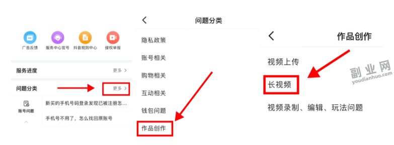 抖音发视频赚钱app_抖音怎样发短视频挣钱_发抖音短视频有钱赚吗