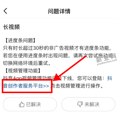 抖音发视频赚钱app_发抖音短视频有钱赚吗_抖音怎样发短视频挣钱