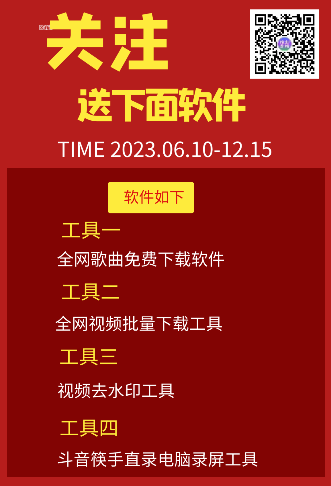 监控视频如何剪辑_监控视频剪辑教程视频_视频监控剪辑到哪个位置了