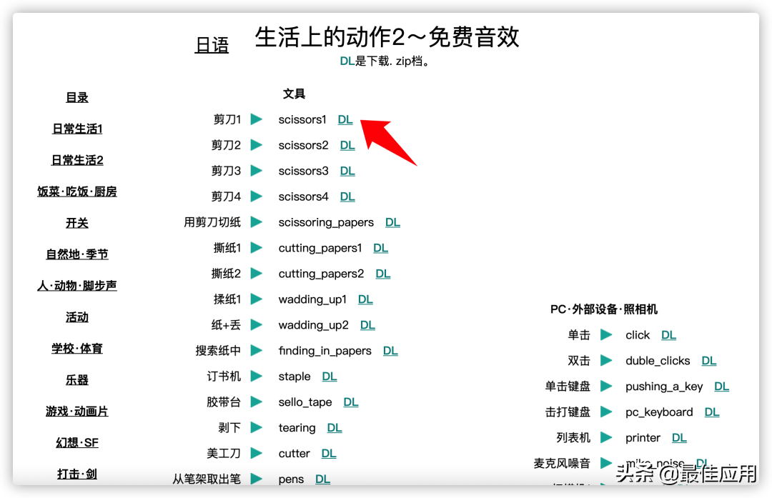 视频文案剪辑多少钱一个月_视频文案剪辑承包_文案视频剪辑