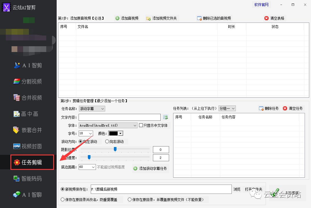 如何剪辑视频尺寸_视频剪辑尺寸软件_视频剪辑尺寸大小