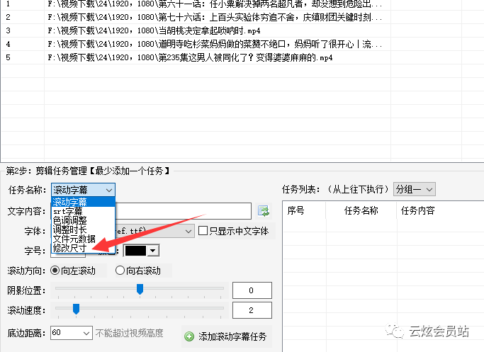 视频剪辑尺寸软件_视频剪辑尺寸大小_如何剪辑视频尺寸