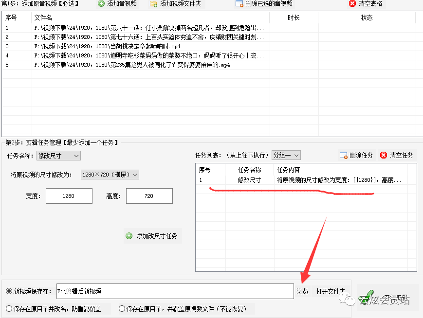 视频剪辑尺寸软件_如何剪辑视频尺寸_视频剪辑尺寸大小