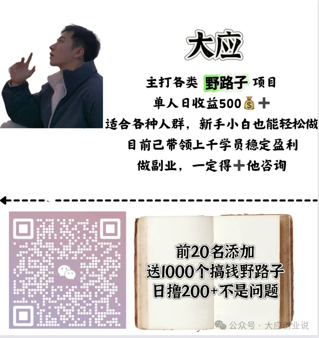 一单49.9，一个暑假赚33W！搞副业卖少儿英语动画！(附详细教程！)