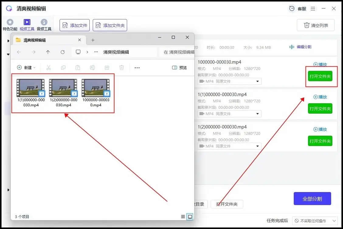 视频裁剪部分怎么去掉_视频裁剪部分区域_如何把视频裁剪一部分