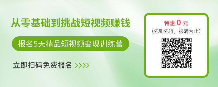 在抖音讲课赚钱吗_抖音讲课赚钱吗_抖音上讲课的视频收费吗