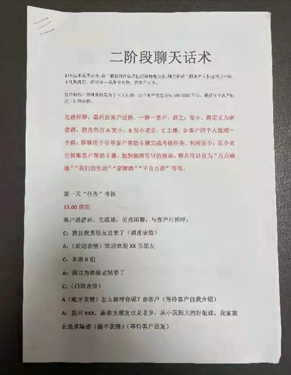 剧本网络用语_网络剧本_剧本网络用语怎么说