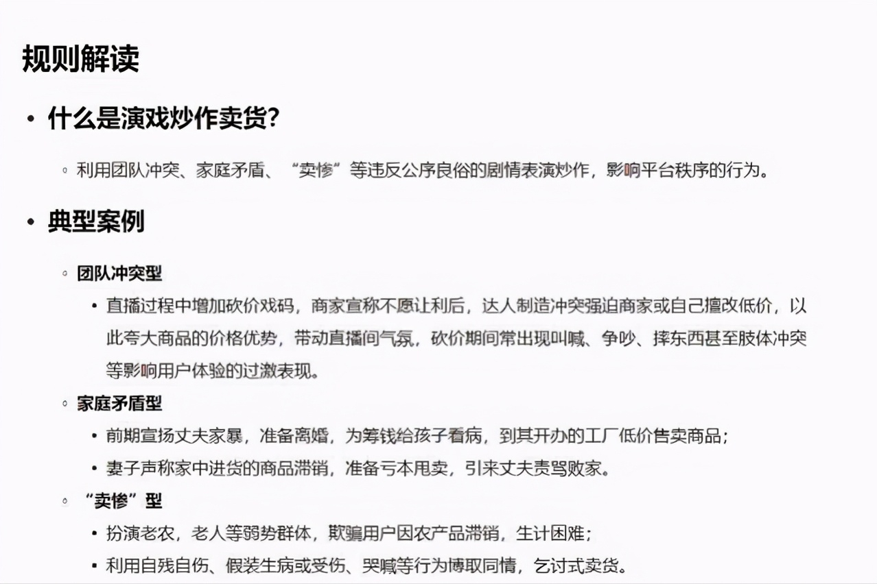 剧本网络用语怎么说_剧本网络用语_网络剧本