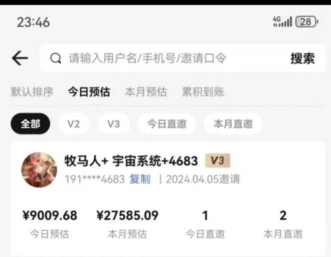 从0基础到月入20000+我仅花了4个月！短剧怎么做才能赚钱？