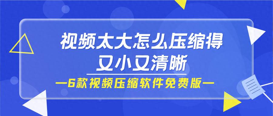 视频导出剪辑免费软件_哪个软件剪辑视频免费导出_视频导出剪辑免费软件下载