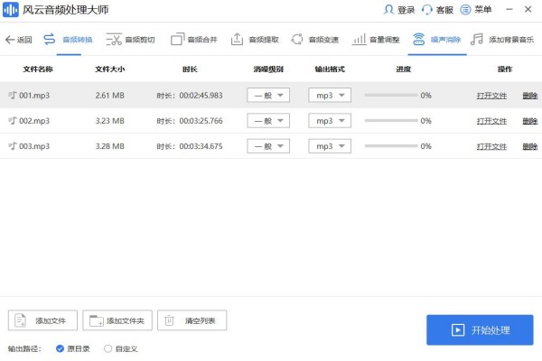 视频音频剪辑器_剪视频和音频用什么工具_剪辑视频和音频用什么工具